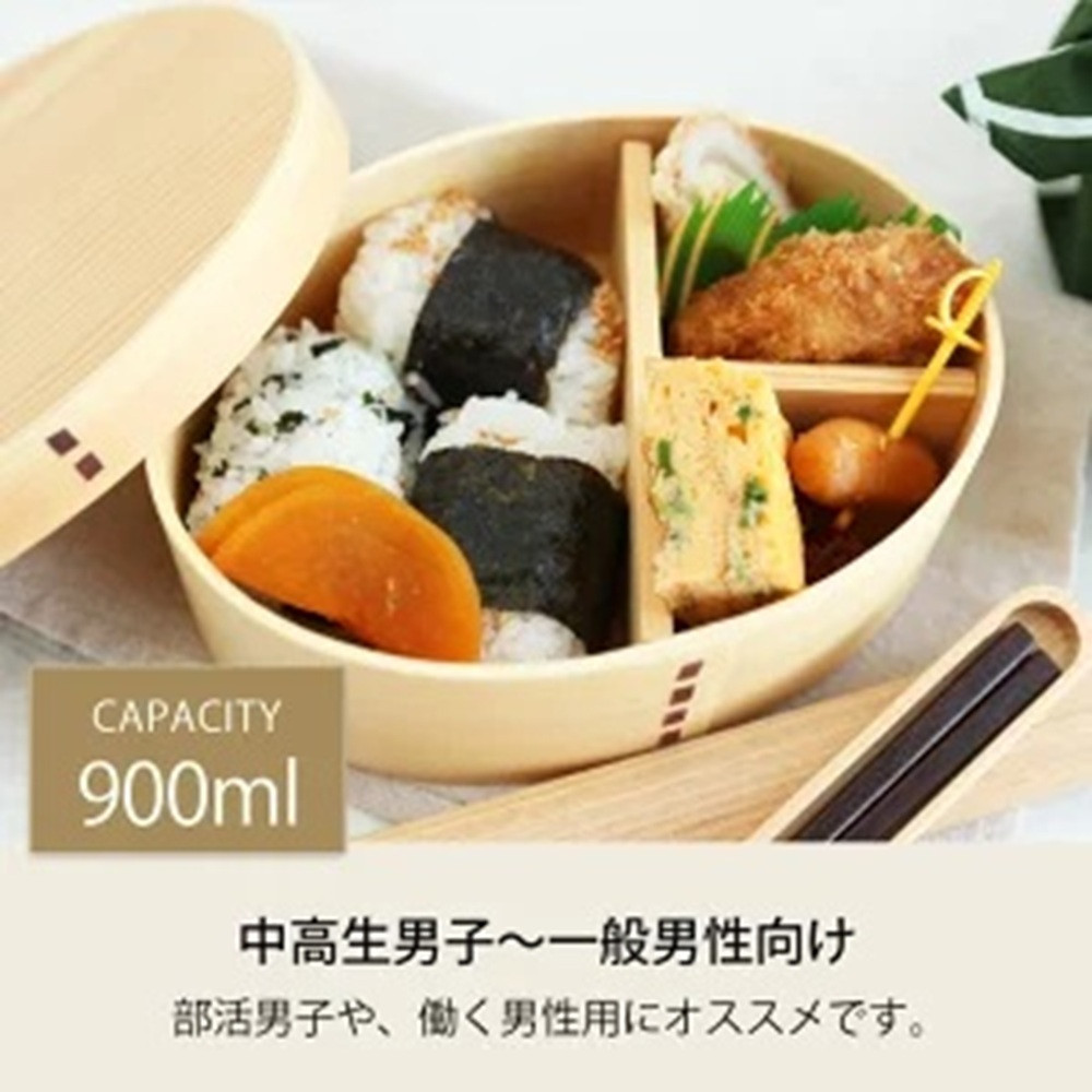 みよし漆器本舗 曲げわっぱ お弁当箱 900ml 約19×15×高さ6.1cm 小判型 北欧風 英字ロゴ グリーン 白木