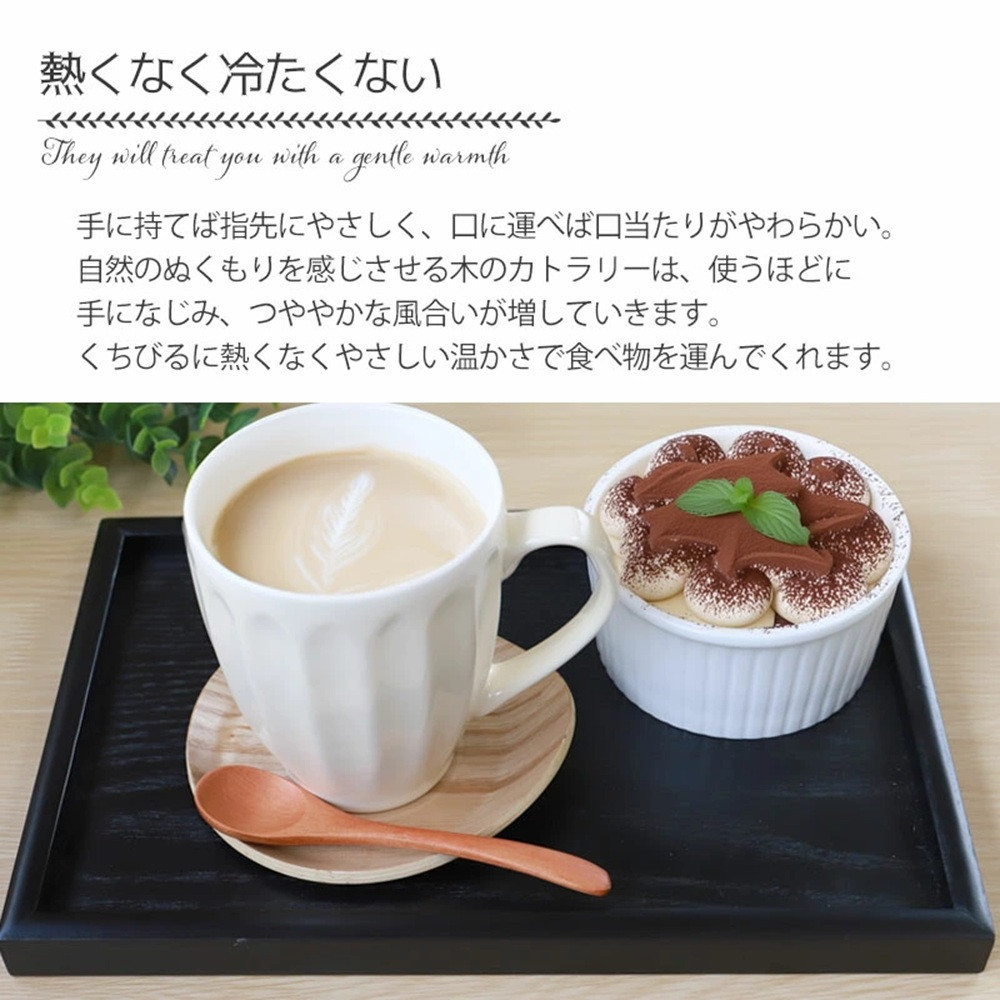 みよし漆器本舗 ティースプーン 食洗機対応 12.7cm 5本セット 木製 北欧風 カトラリー 紀州PROコート 白木