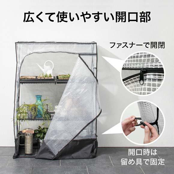 54106500 パンタグラックハウス L