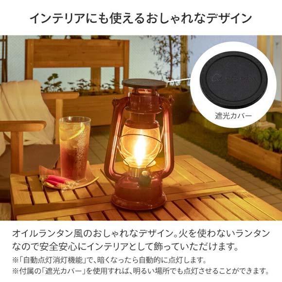 79881000 あかりクラシック ルミエールランタン キャメル