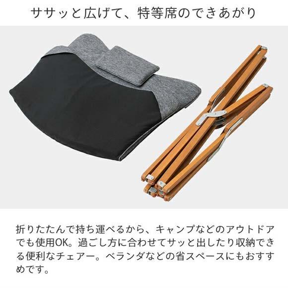 57748400 エスター チェアー