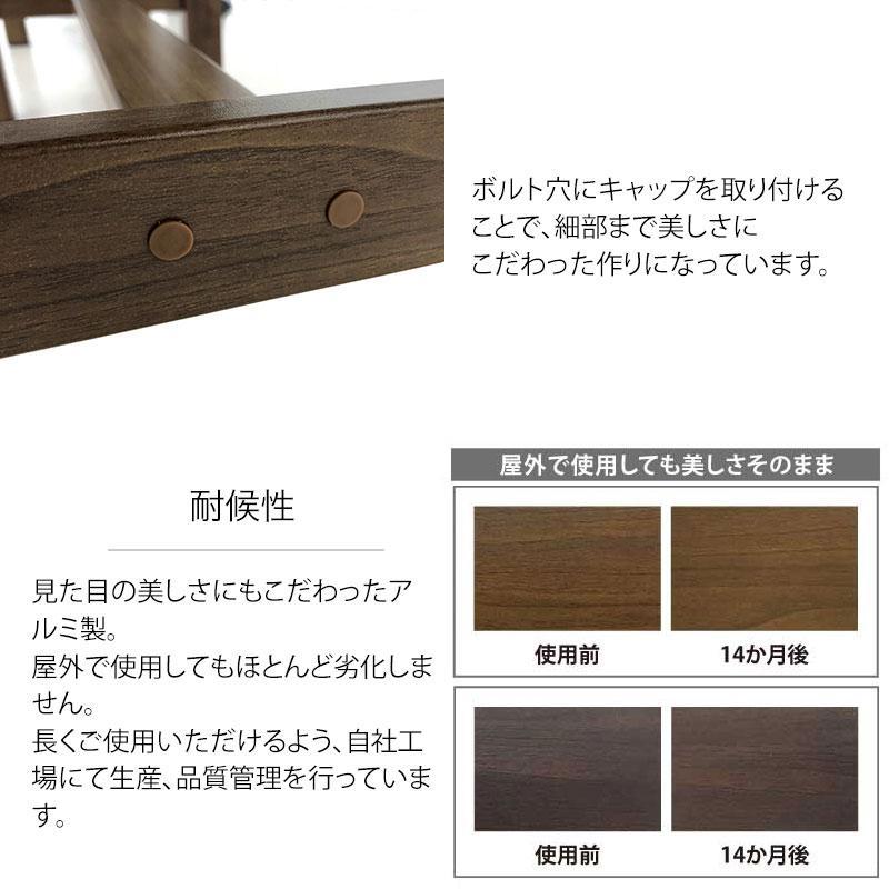 34190000 美WOOD 縁台 180 ナチュラルウッド【大型】