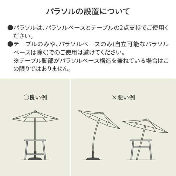 34363800 コンクリートベース ブラック