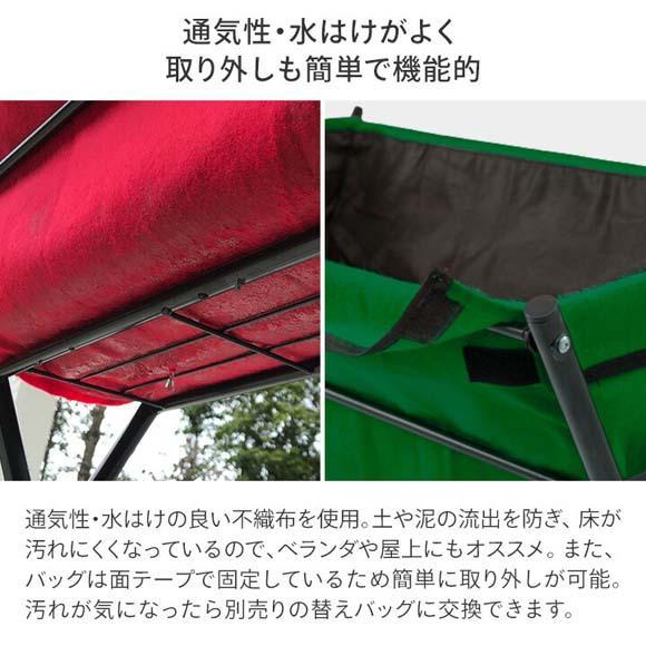 57926600 ベジトラグ ポピーGO レッド