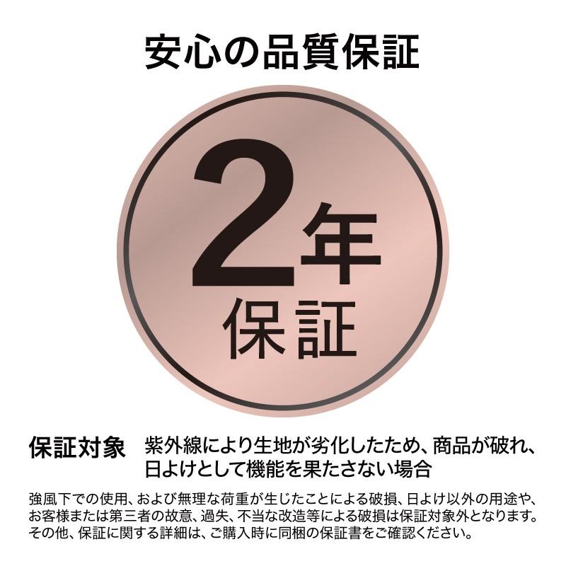 57870200 クールシェード エアー モカ 1.8×2m