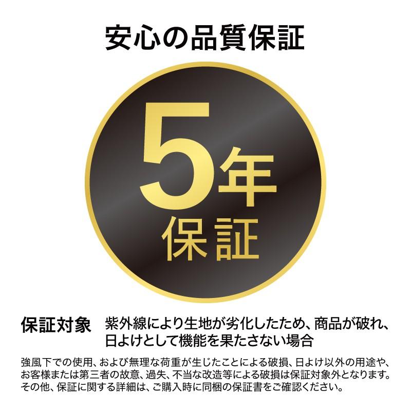 58030900 クールシェード プライム グレーストライプ 0.9×2m