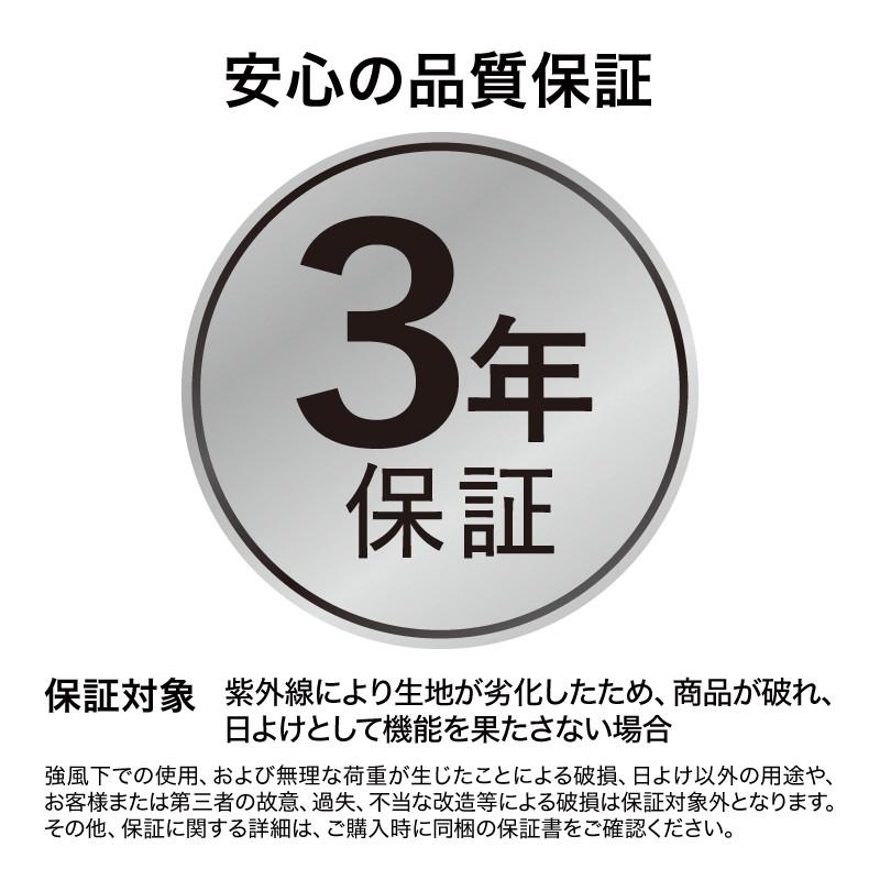 58082800 バルコニーシェード グレー 2×0.9m