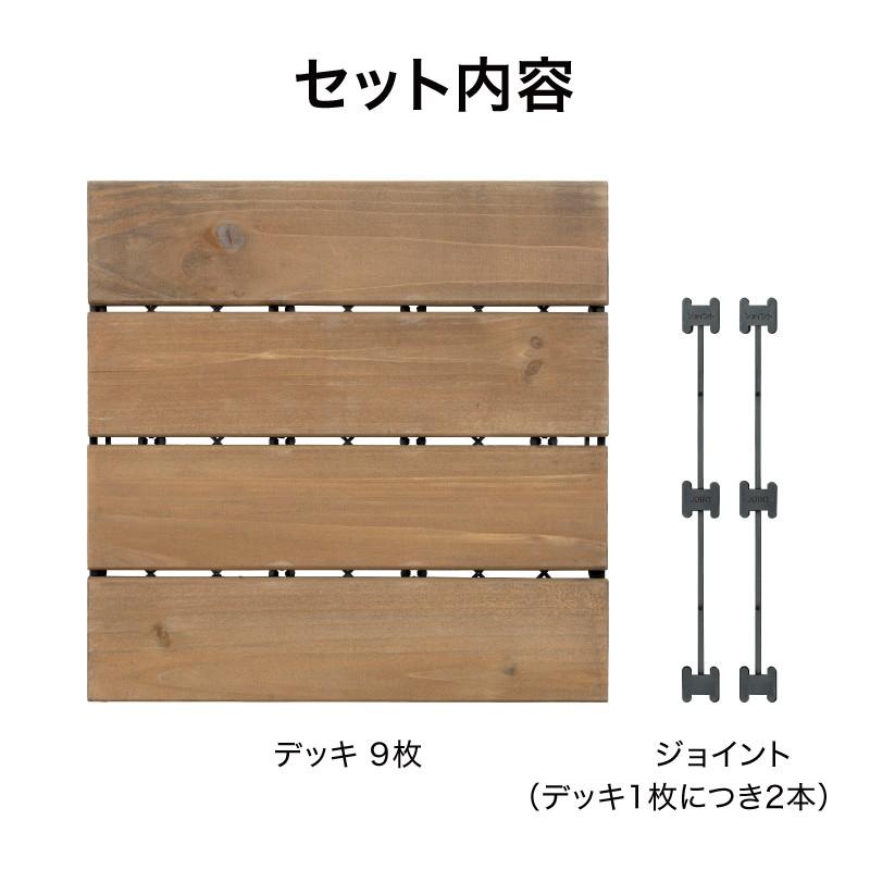 39160800 敷くだけデッキ 天然木 9枚組