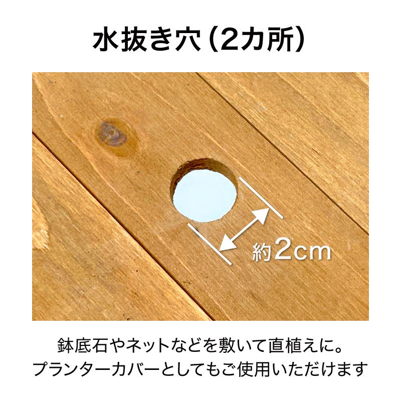 58390400 ベジテラスプランター ナチュラルウッド