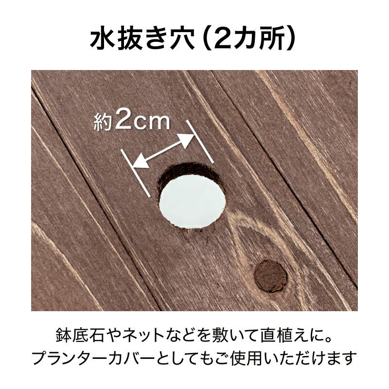 58391100 ベジテラスプランター ブラウンウッド