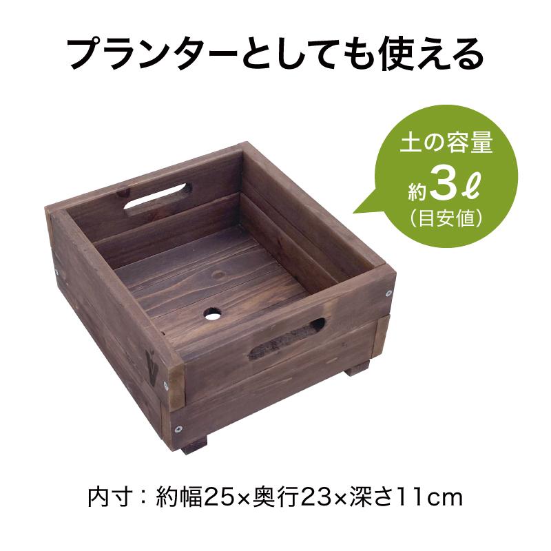 58405500 ベジテラスコンテナ ブラウンウッド
