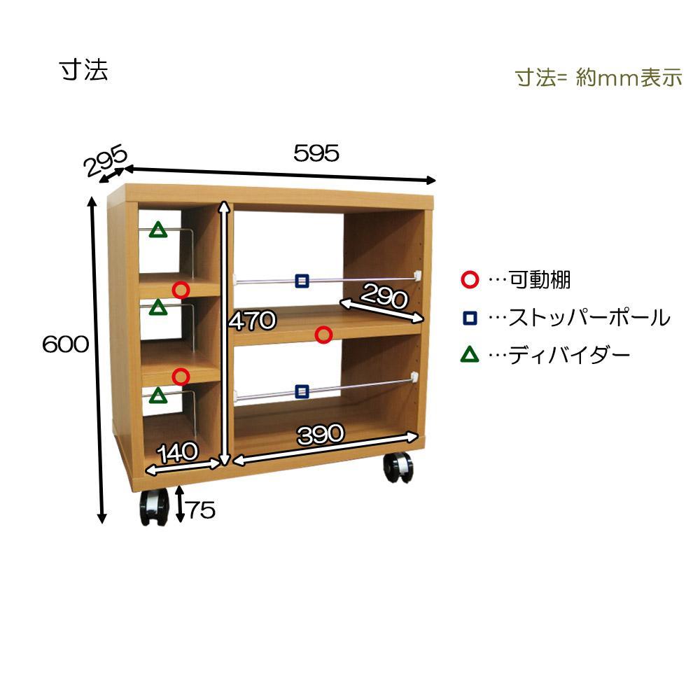 【ブラック】ワゴン 幅59.5 奥行29.5cm キャスター付き