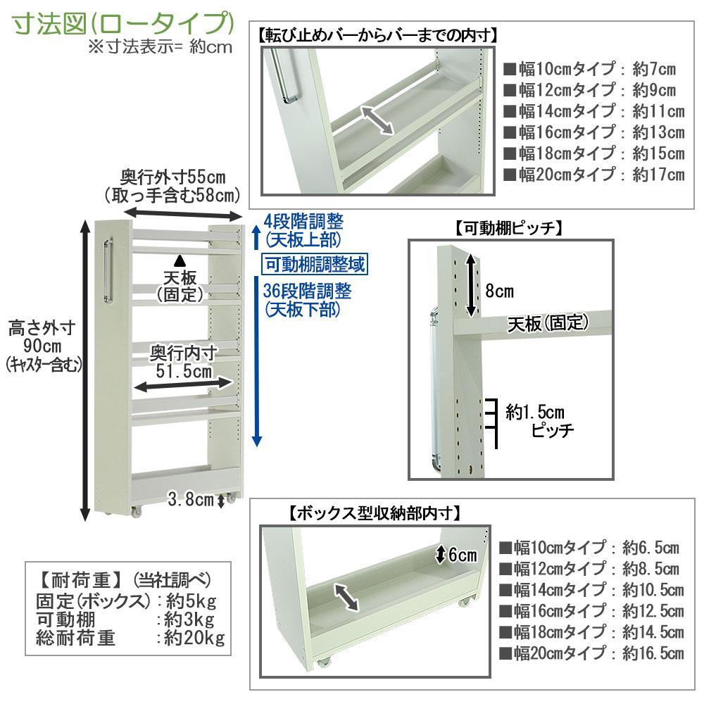 【ナチュラル × 幅 18cm】すき間収納ワゴン ロータイプ 転び止めバー付き