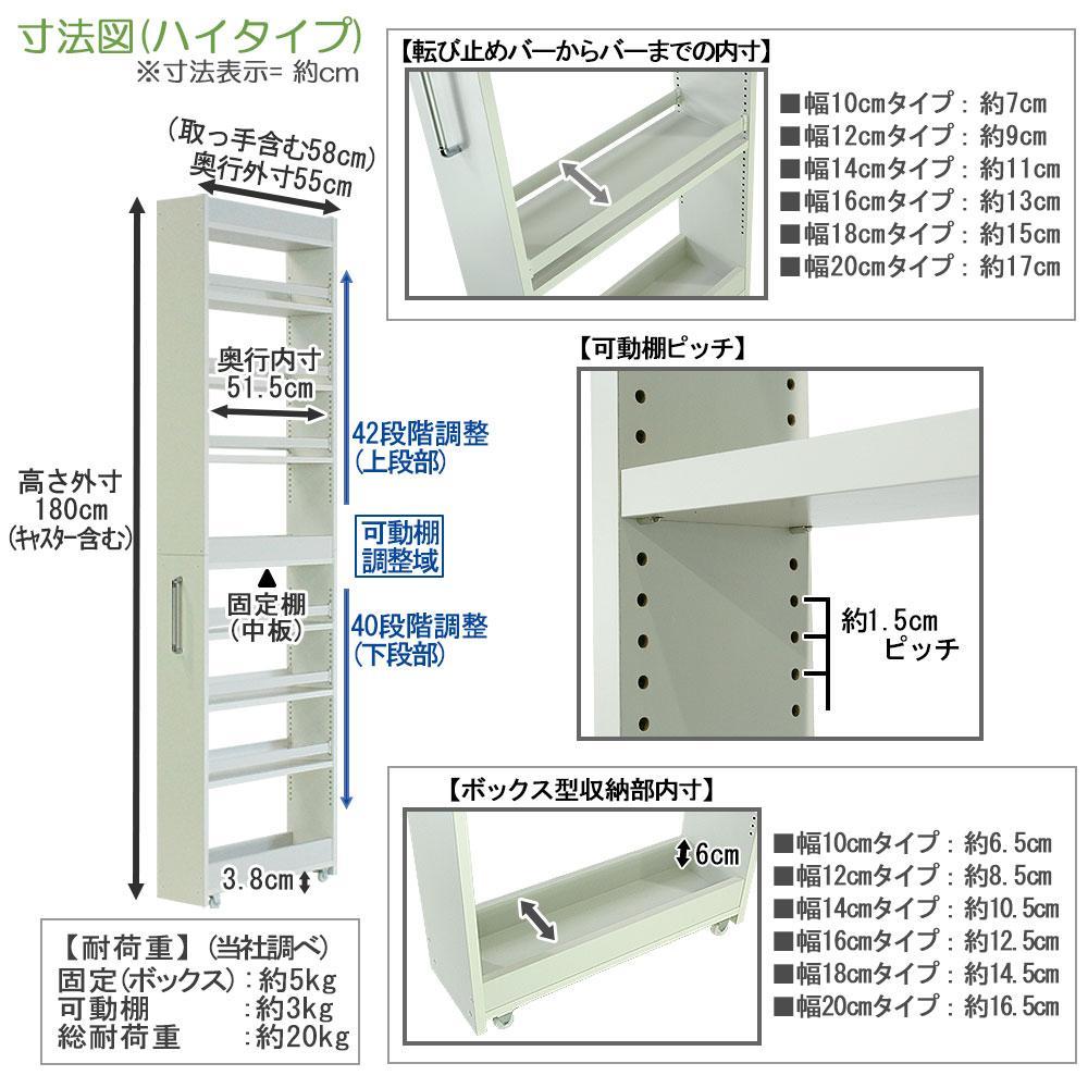 【ブラウン × 幅 16cm】すき間収納ワゴン ハイタイプ 転び止めバー付き