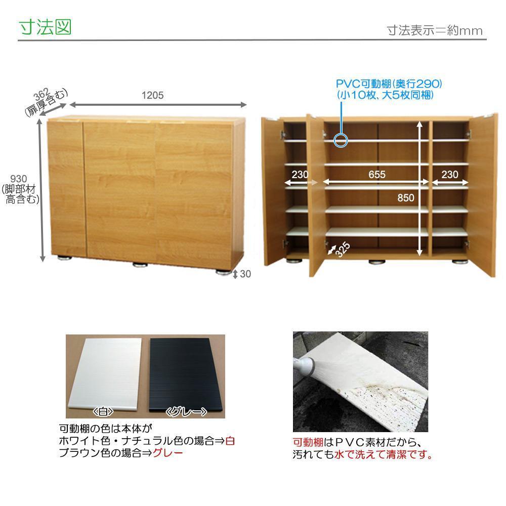 【ブラウン】高級素材仕様 シューズボックス 幅120 ロータイプ