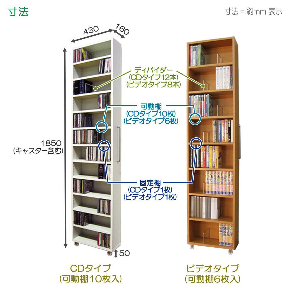 【オーク × 可動棚6枚入】すき間収納 AVワゴン 8段タイプ