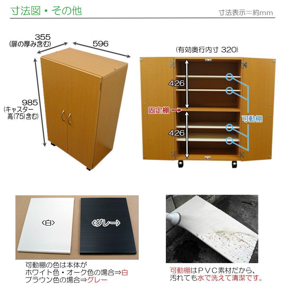 【ブラウン】キャスター付き シューズボックス 幅60 ロータイプ