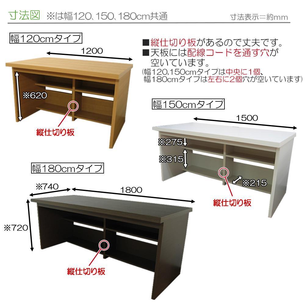 【ブラウン】ワイドデスク 幅120cm ※デスク単品