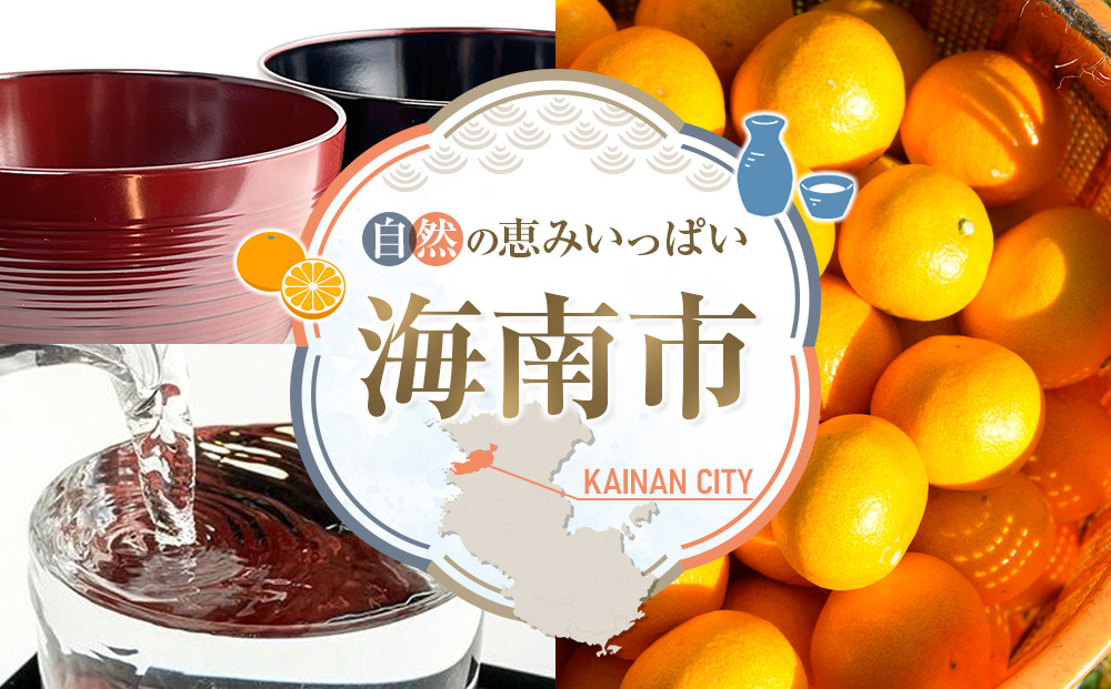贈答用 森本農園の手選別 桃 4kg