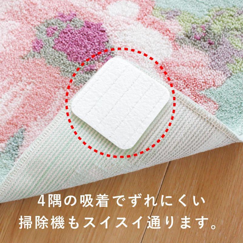 玄関マット フランシール 45×75cm グリーン 室内 洗える 日本製 ウィルトン織り すべり止め