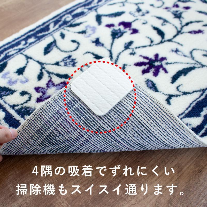 玄関マット モンテサラサ 60×110cm ネイビー 室内 洗える 日本製 ウィルトン織り すべり止め