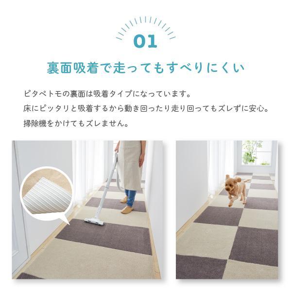 洗えるジョイントペットマット 45×45cm ベージュ パウ＆ボーン ピタペトモ 犬・猫用 ラグ