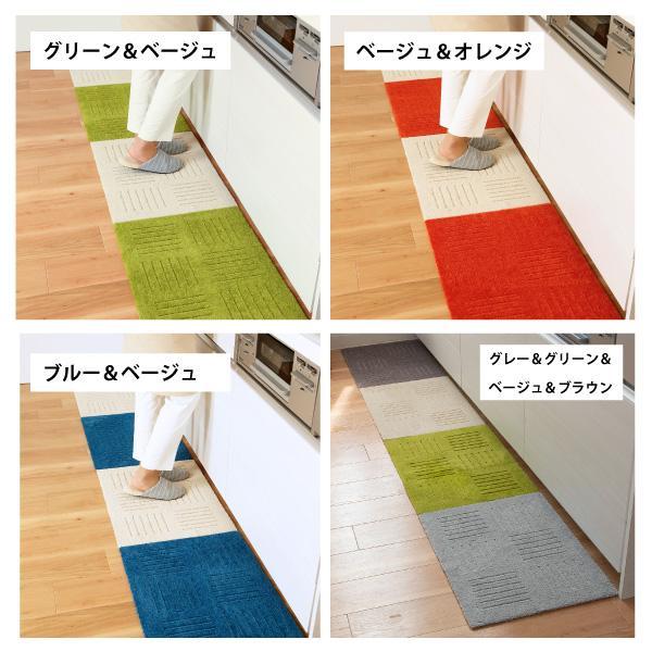 洗えるジョイントマット 45×60cm ベージュ 2枚組 ピタプラス 吸着 キッチンマット ラグ