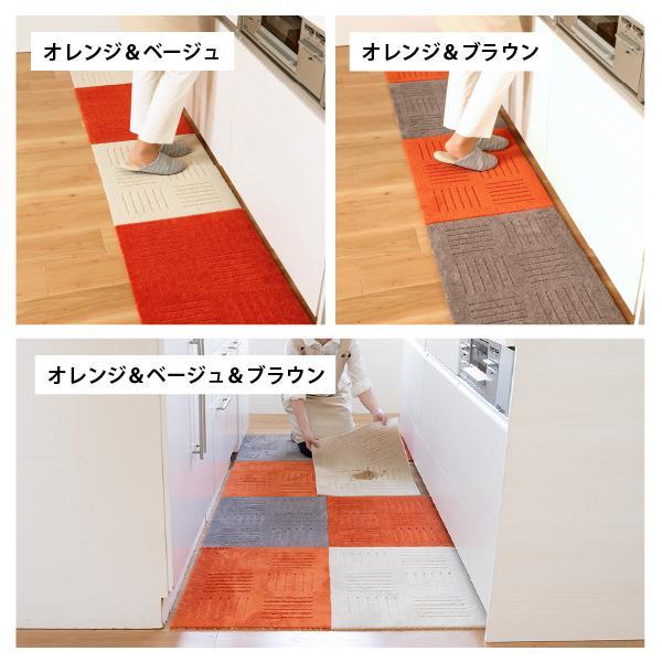 洗えるジョイントマット 45×60cm オレンジ 2枚組 ピタプラス 吸着 キッチンマット ラグ