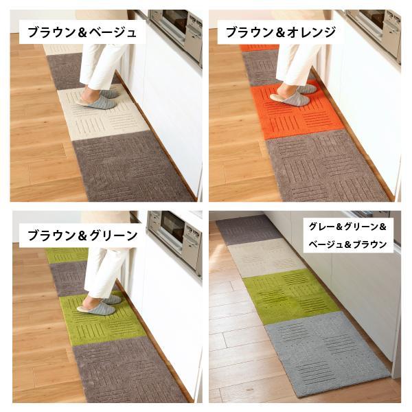 洗えるジョイントマット 45×60cm ブラウン 2枚組 ピタプラス 吸着 キッチンマット ラグ