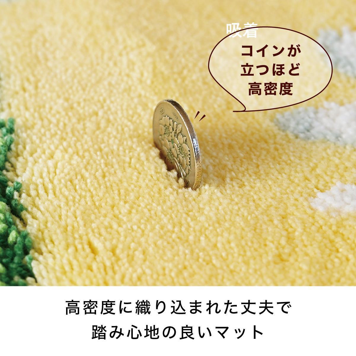玄関マット イノセントデイジー 30×110cm イエロー 室内 洗える 日本製 ウィルトン織り すべり止め