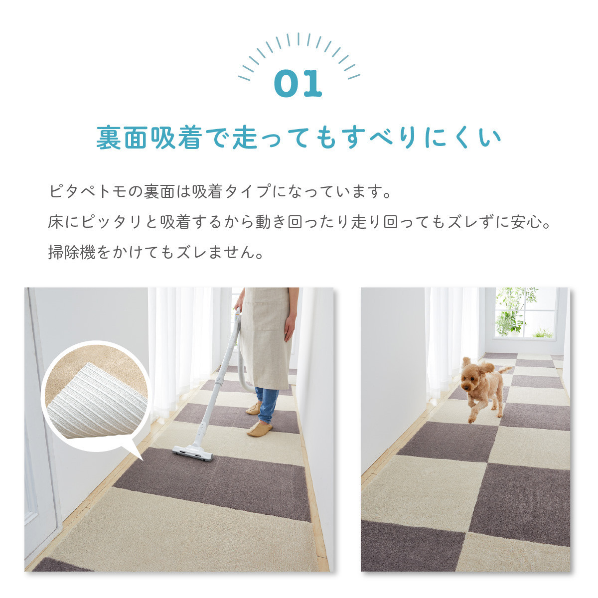 洗えるジョイントペットマット 45×45cm 無地 ブラウン 6枚組 ピタペトモ 犬・猫用