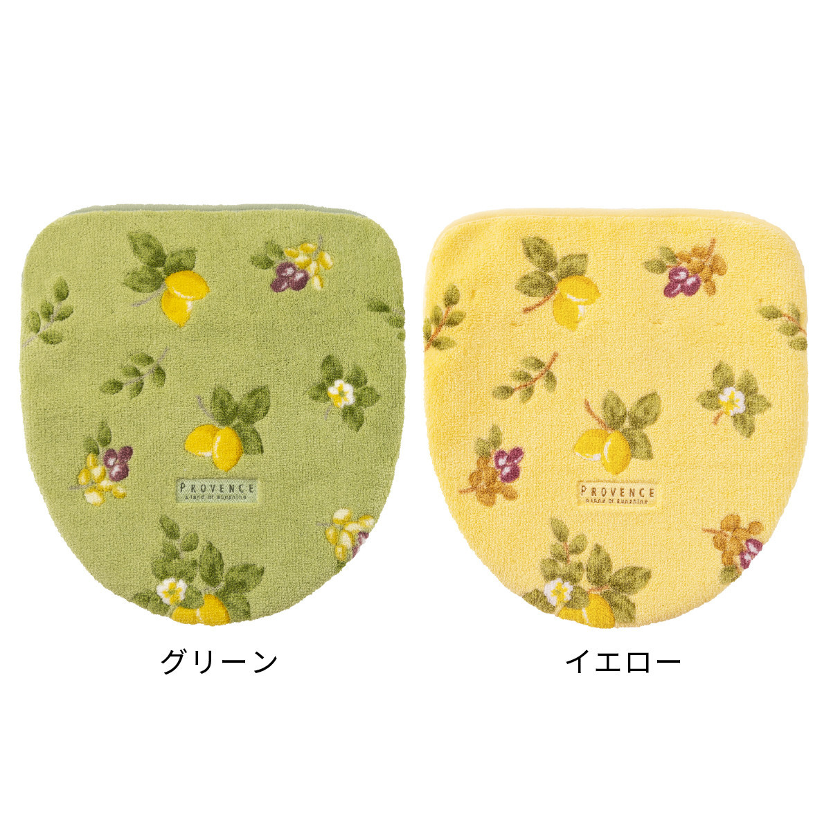プロヴァンス シエル フタカバー グリーン 抗菌防臭 おしゃれ かわいい 洗える ボタニカル ドレニモ 洗浄暖房型 普通型 兼用 トイレ フタ