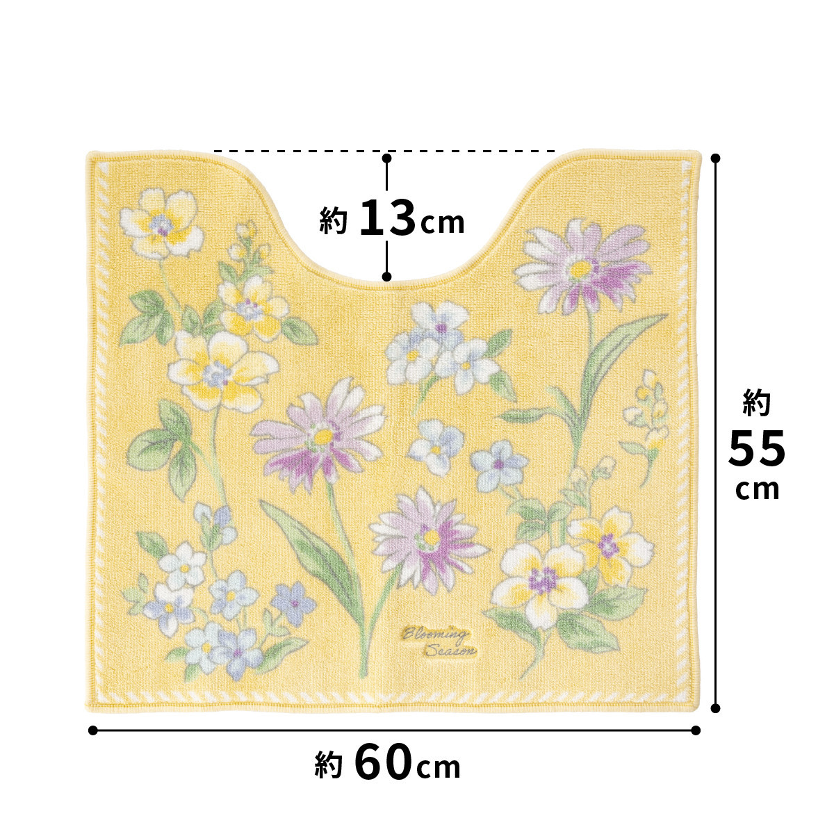 ブルーミングシーズン トイレマット 約55×60cm イエロー 抗菌防臭 おしゃれ かわいい 洗える 花柄 トイレ マット