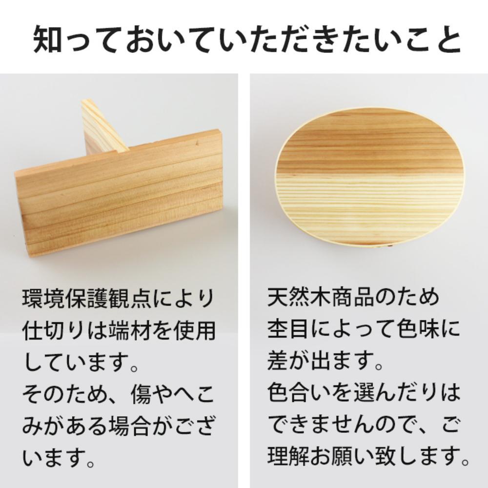 曲げわっぱ弁当箱 仕切り【470ml】 ねこ ナチュラル 日本国内仕上げ 天然木 1段