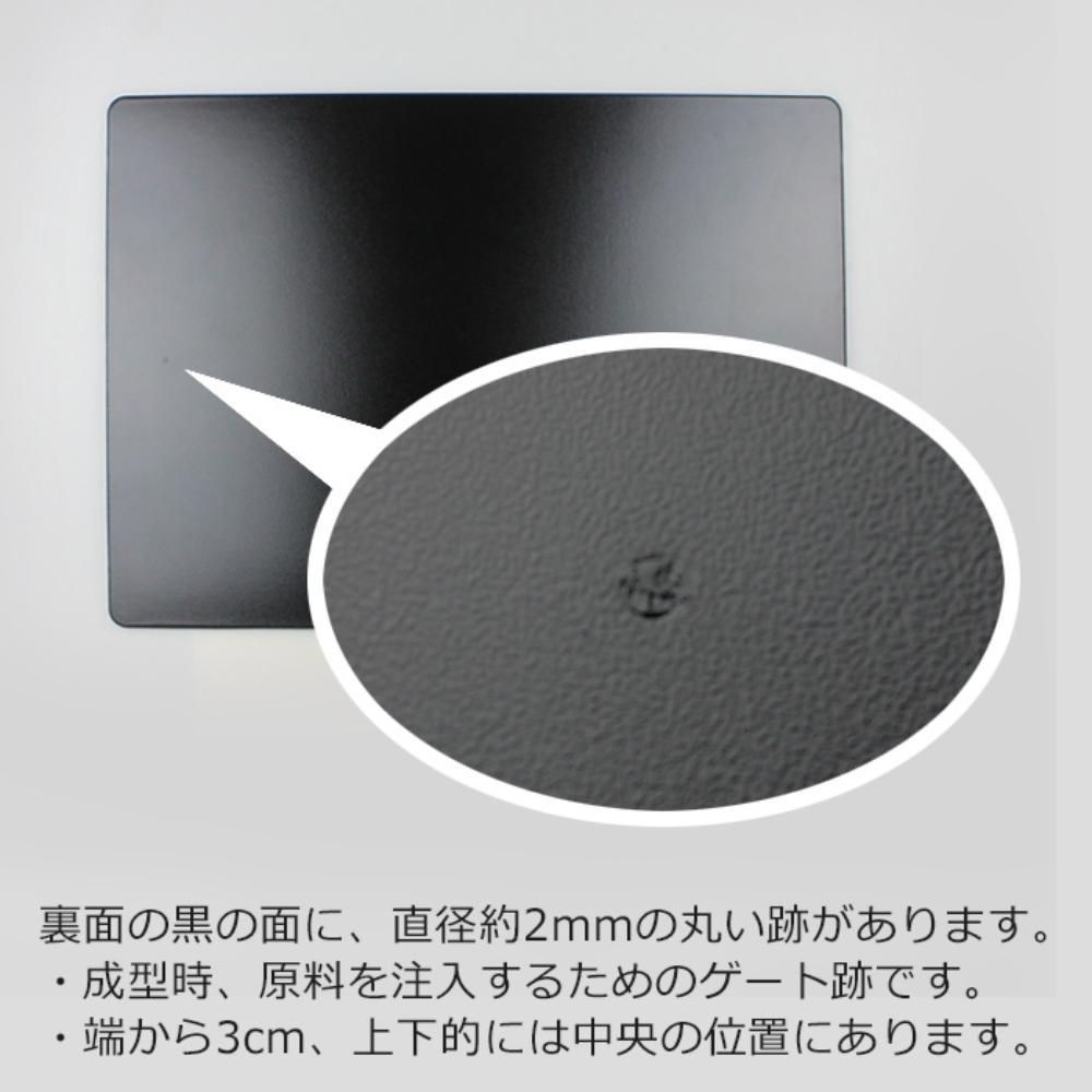 お盆 トレー 長角膳【38cm】リバーシブル ランチョンマット 白黒