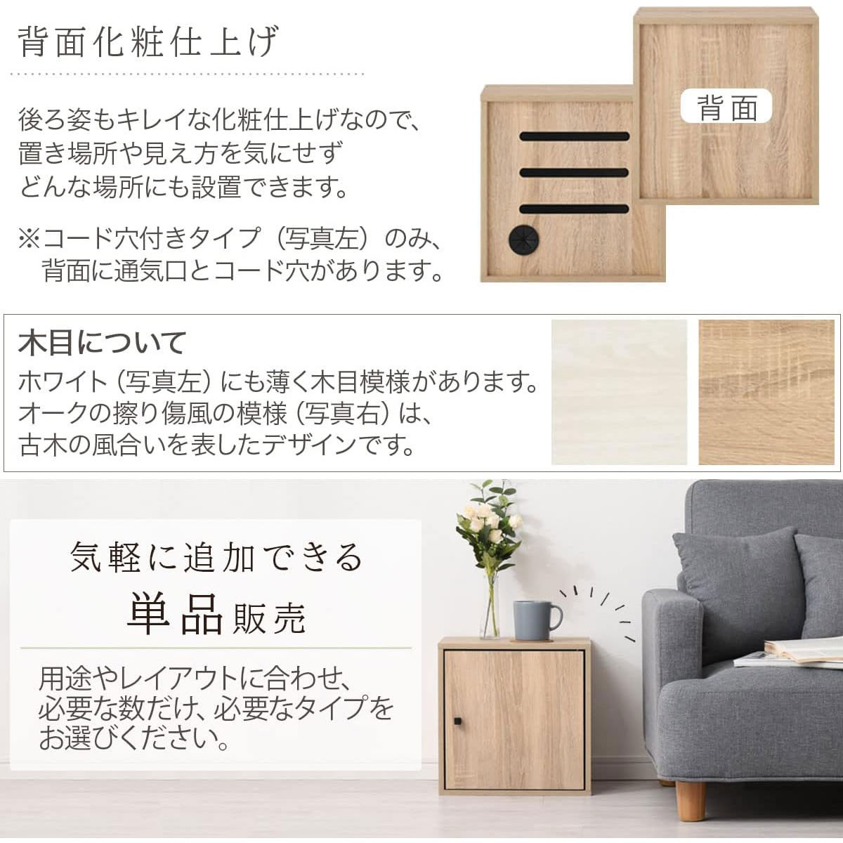 【完成品でお届け】木製キューブボックス〔幅35cm・オープンタイプ〕（オーク）キューブボックス 収納棚 幅35cm 連結 木製 引き出し 扉付き 収納ボックス 本棚 フラップ扉 チェスト キューブ ラック スタッキング フラップボックス LKANRA001163-5-OAK