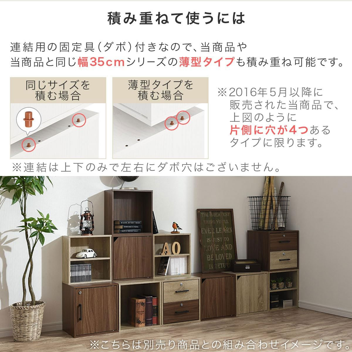 【完成品でお届け】木製収納ボックス〔幅35cm・扉付きタイプ〕（ホワイト）キューブボックス 扉付き 35cm カラーボックス 一段 収納ボックス 前開き収納棚 オープンボックス 収納  キャスター台別売り LKANET300103-6-WH