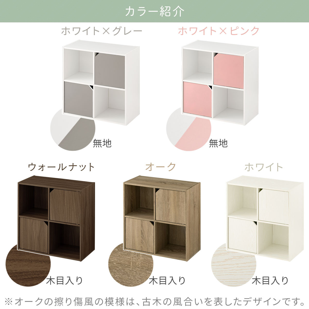 【完成品でお届け】収納ボックス〔Bタイプ〕（ホワイト）収納棚 扉付き キャビネット ラック 棚 カラーボックス スリム 2段 可動棚 本棚 収納家具 リビング LKANET300248-B-WH