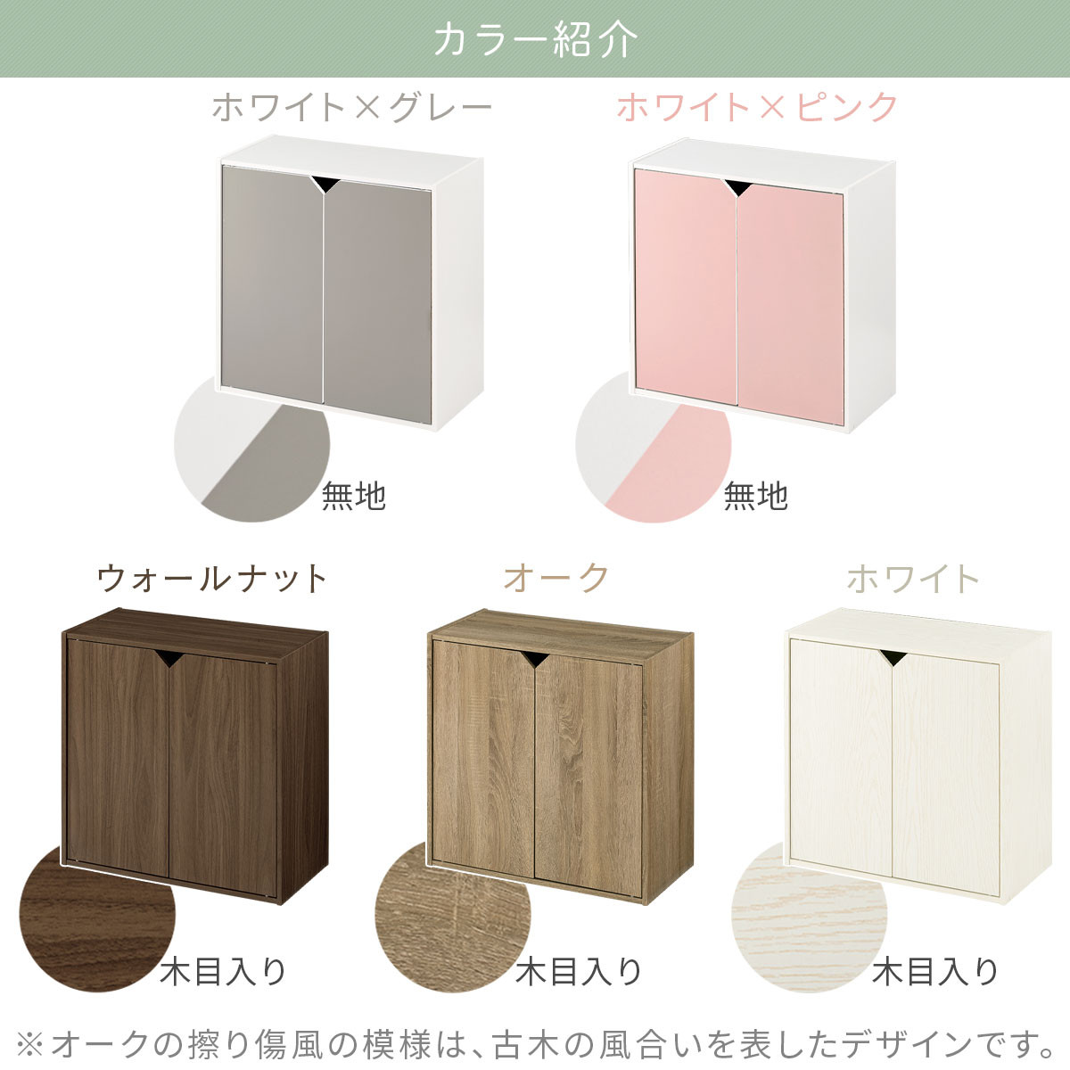 【完成品でお届け】収納ボックス〔Cタイプ〕（ウォールナット）収納棚 扉付き キャビネット ラック 棚 カラーボックス スリム 2段 可動棚 本棚 収納家具 リビング LKANET300248-C-WAL