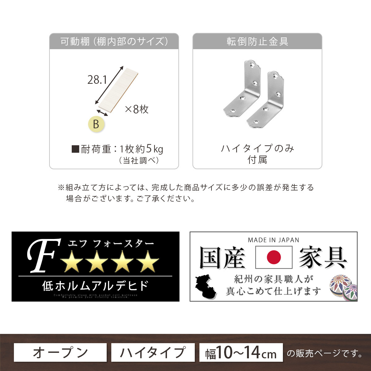 【国産家具】オーダーすき間ラック〔幅14cm・オープン・ハイタイプ〕（ホワイト）すき間ラック 日本製 国産 隙間収納 ラック 本棚 スリム 薄型 縦長 オーダー 棚 隙間収納棚 漫画 収納 オーダーラック キッチン 洗面所 隙間収納ラック 隙間 木製 ABEE01010-14-WH