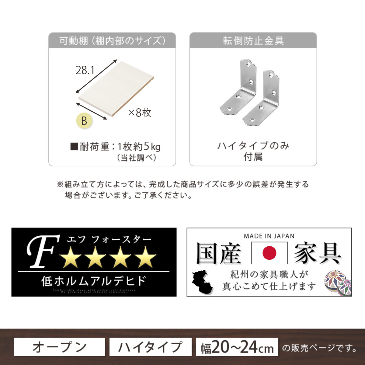 【国産家具】オーダーすき間ラック〔幅22cm・オープン・ハイタイプ〕（ウォールナット）すき間ラック 日本製 国産 隙間収納 ラック 本棚 スリム 薄型 縦長 オーダー 棚 隙間収納棚 漫画 収納 オーダーラック キッチン 洗面所 隙間収納ラック 隙間 木製 ABEE02010-22-WAL