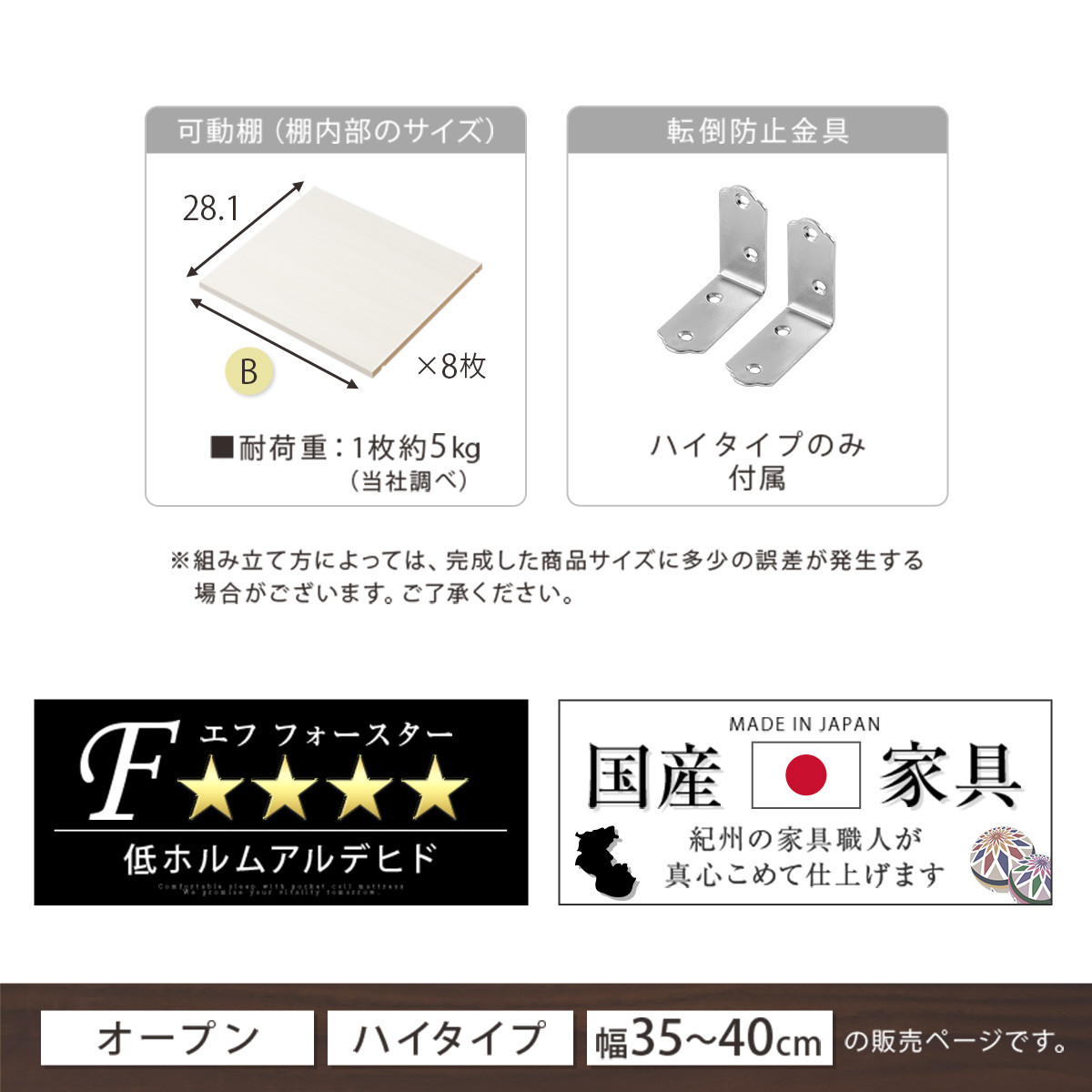 【国産家具】オーダーすき間ラック〔幅35cm・オープン・ハイタイプ〕（ウォールナット）すき間ラック 日本製 国産 隙間収納 ラック 本棚 スリム 薄型 縦長 オーダー 棚 隙間収納棚 漫画 収納 オーダーラック キッチン 洗面所 隙間収納ラック 隙間 木製 ABEE03510-35-WAL