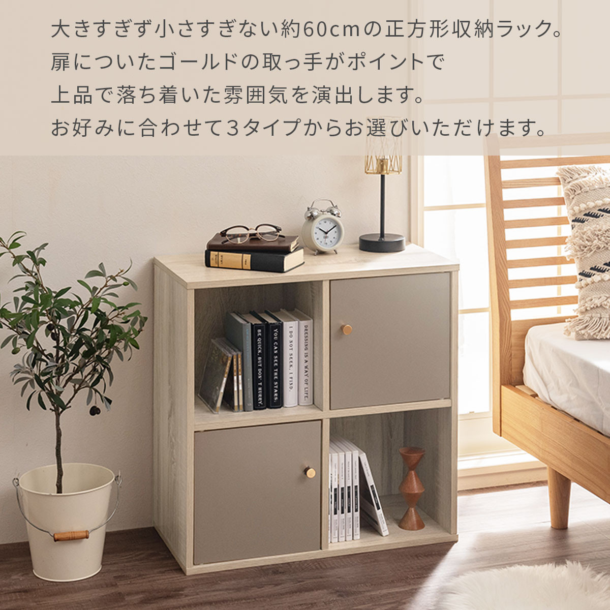 【完成品でお届け】収納ボックス〔Aタイプ〕（グレージュ）カラーボックス 扉付き 2段 木製 キューブボックス キューブラック 木製ラック オープンラック 北欧 収納ボックス ユニットボックス ディスプレイ 淡色 PUTUPUTU プトゥプトゥ LKANET300294-A-GBE