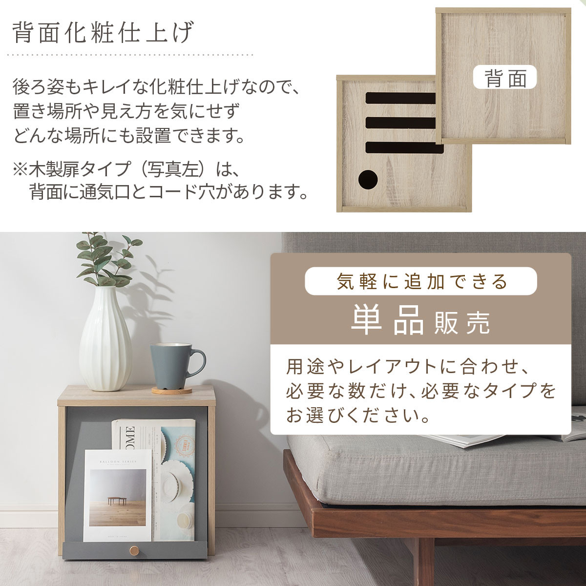 【完成品でお届け】木製キューブボックス〔幅35cm・ガラス扉タイプ〕（グレージュ）キューブボックス 扉付き 引き出し 収納棚 ガラス キューブラック 扉 スリム 本棚 フラップ扉 コード穴 チェスト cd dvd a4ファイル 収納 キューブ型 木製 PUTUPUTU プトゥプトゥ LKANET300295-A-GBE