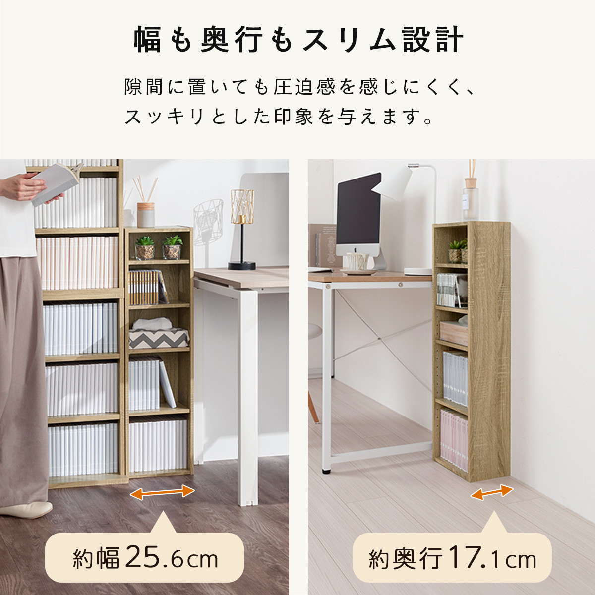 【完成品でお届け】カラーボックス（ウォールナット） 隙間収納 カラーボックス 約 幅25cm 奥行17cm 木製 隙間 棚 収納棚 スリム 本棚 薄型 収納 省スペース AKANBR920136-0-WAL