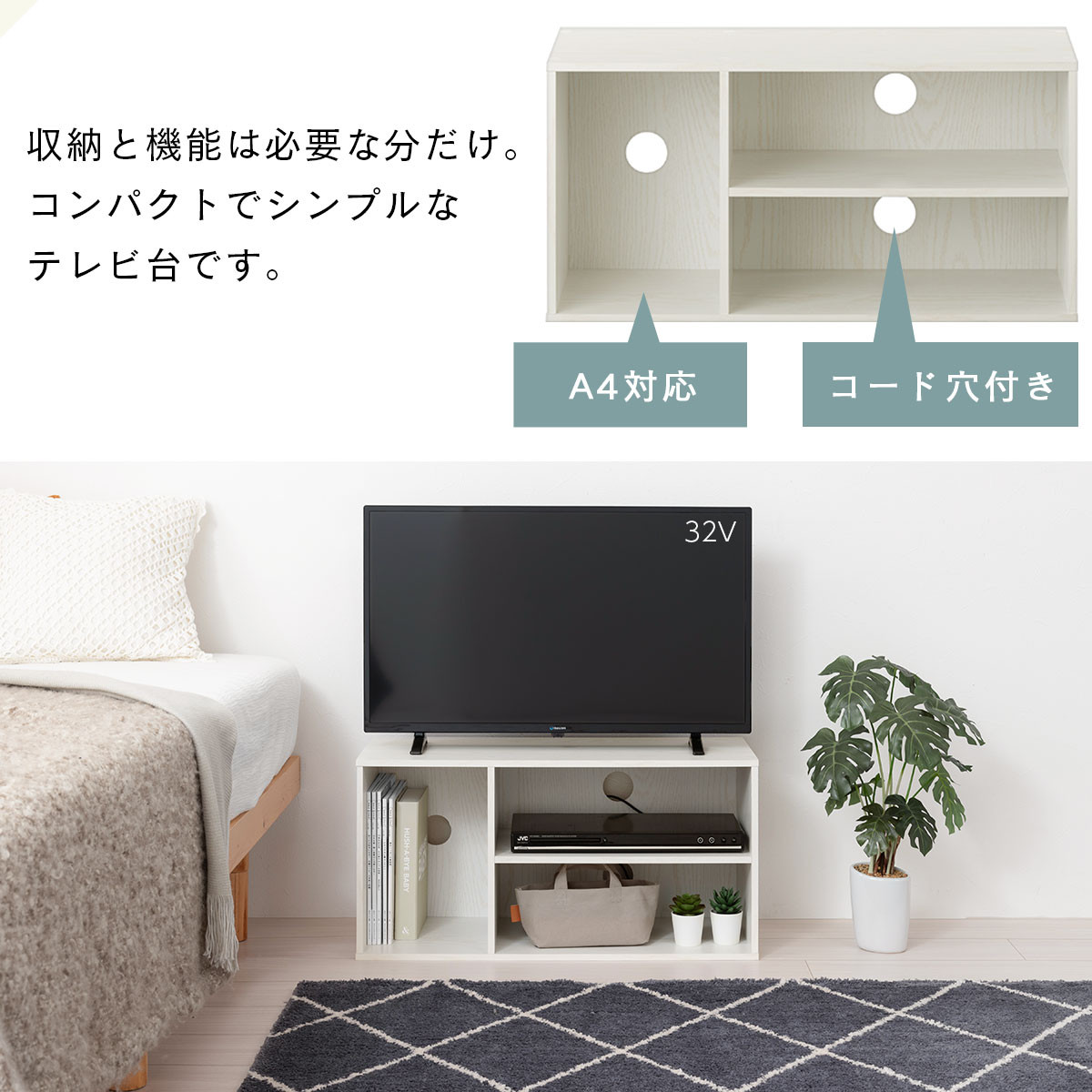 【完成品＋設置付き】[ 幅74cm ] コンパクトテレビ台（ウォールナット）テレビ台 ローボード 北欧 おしゃれ 収納 カラーボックス スリム 2段 1段 A4 TV台 32型 32インチ コンパクト テレビ 台 ルーター収納  AKONBR920140-0-WAL