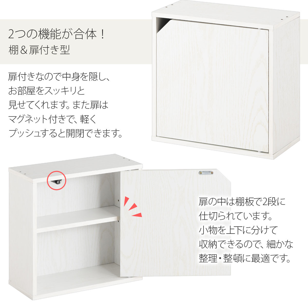 【完成品でお届け】木製収納ボックス〔薄型タイプ〕（オーク）キューブボックス 扉付き 棚付き カラーボックス 木製 本棚 薄型 約 幅35 小物 漫画 コミック 収納ボックス キューブ 型 隠す収納 棚 収納箱 スリムボックス キューブラック 薄型収納 扉付きカラーボックス チェストボックス LKANET300243-0-OAK