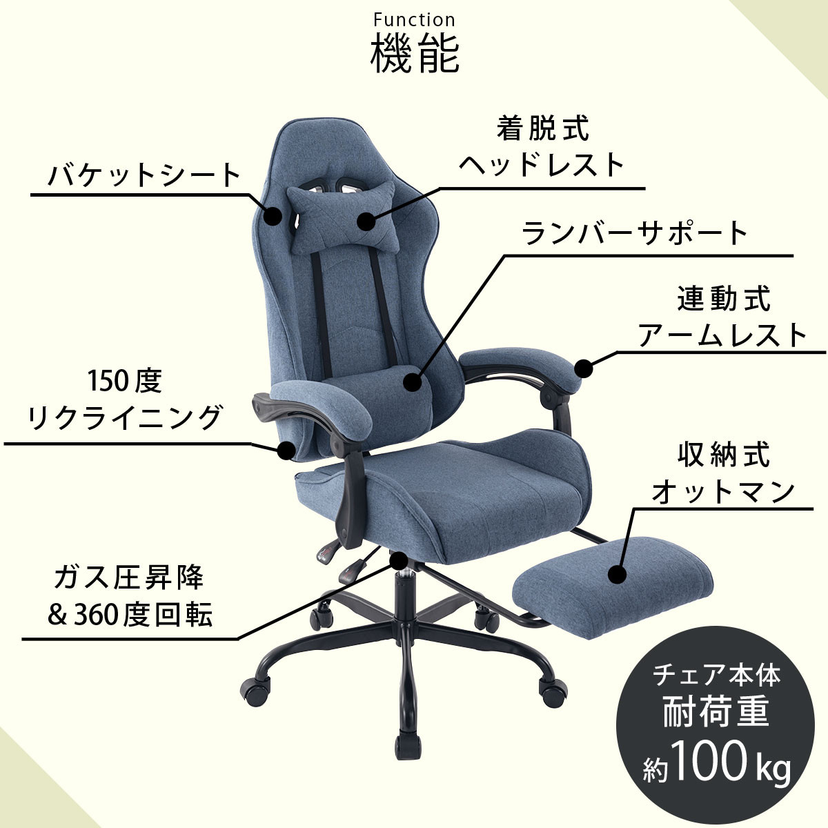 【完成品＋設置付き】ゲーミングチェア〔ファブリックタイプ〕（ブラウン）ゲーミングチェア ファブリック オフィスチェア リクライニング ハイバック リクライニングチェア オットマン一体型 ハイバック おしゃれ CKONHR100229-1-BR