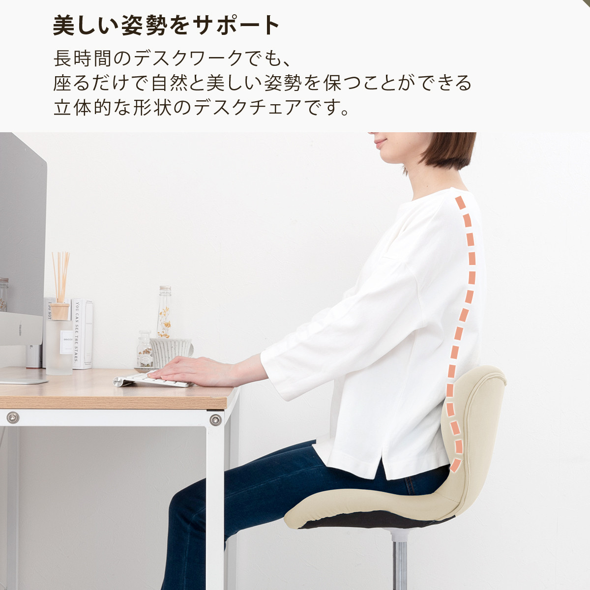 【完成品でお届け】デスクチェア（ブラウン）デスクチェア メッシュ 背もたれ 低い チェア クッション オフィスチェア コンパクト 昇降 肘なし 椅子 キャスター付き パソコンチェア 肘掛けなし 回転 CKANHR100239-0-BR