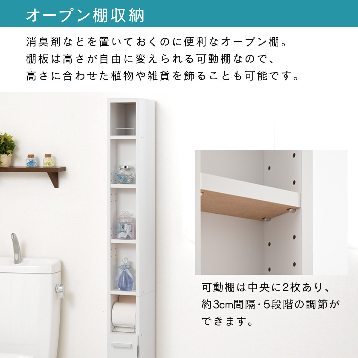 【完成品＋設置付き】トイレストッカー〔11ロールタイプ〕 トイレラック スリム トイレ収納 ラック トイレットペーパー 収納 11ロールタイプ サニタリー収納 薄型 木製 トイレストッカー トイレ 棚 トイレ収納棚 ランドリー収納 国産 SKONNRDS1110